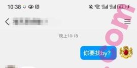 处女/18/168/90/B/学生/可异地/已视频验证